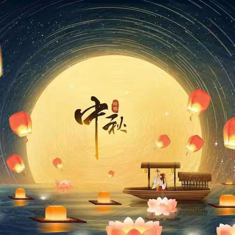 Mid-Autumn Festival