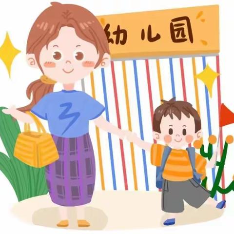 【开学季】秋风有信，美好将至——紫岩幼儿园新生入园指南