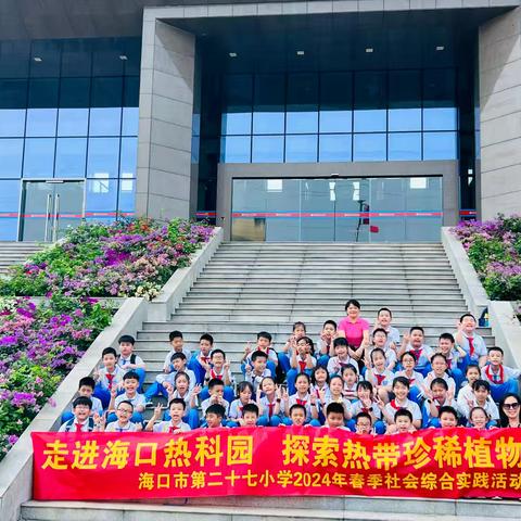 2023—2024学年度第二学期三（6）班班主任工作总结