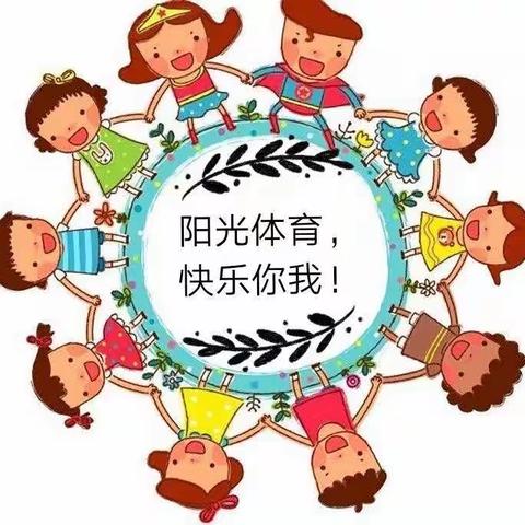 最美大课间  活力满校园 ——吹麻滩小学韵律操比赛