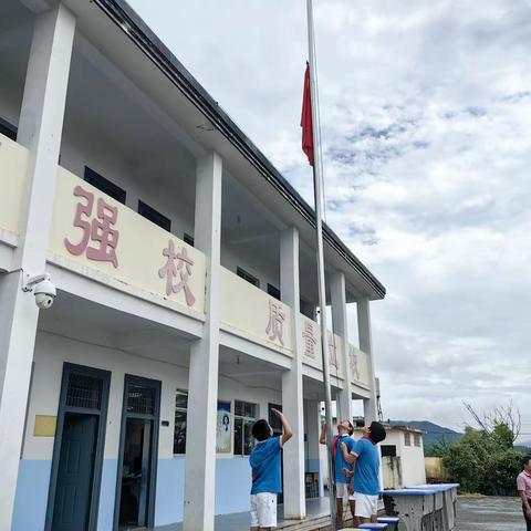 新学期携手共进，一起向未来——西川小学开学典礼