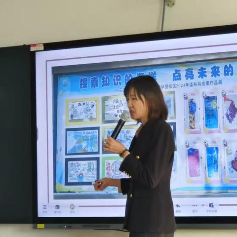 家校共育，携手成长——三亚市第四小学华丽校区2024年秋季学期家长会