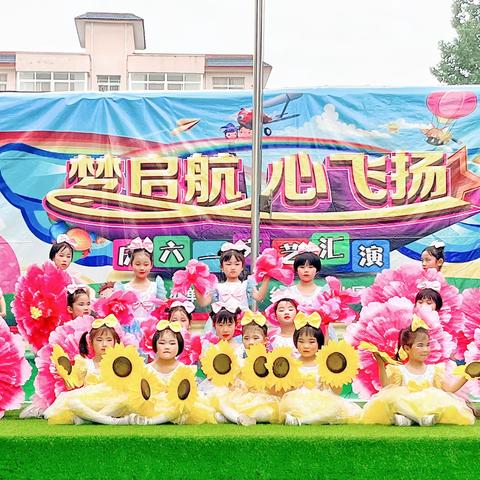 大桥乡中心幼儿园“童心 童趣 童玩 童乐——第一篇”