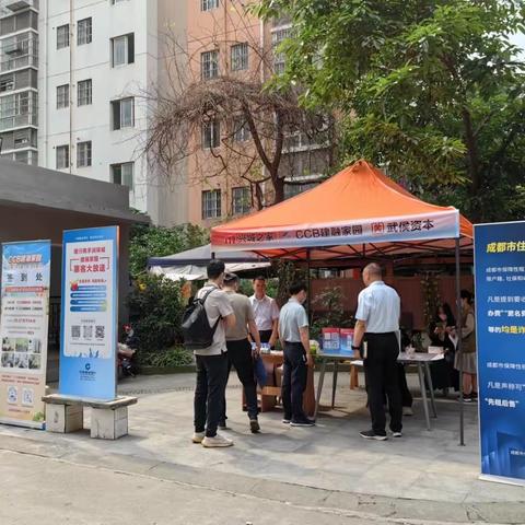 兴城之家·CCB建融家园·武新花园项目开业