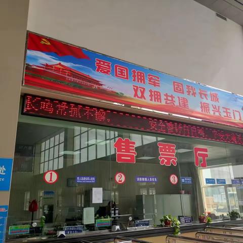 站容站貌焕然一新