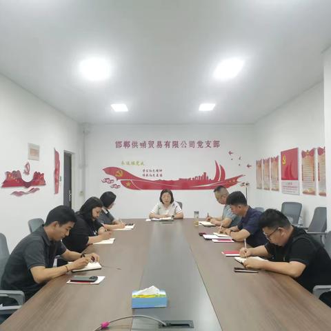 供销贸易公司召开会议交流民兵集训体会