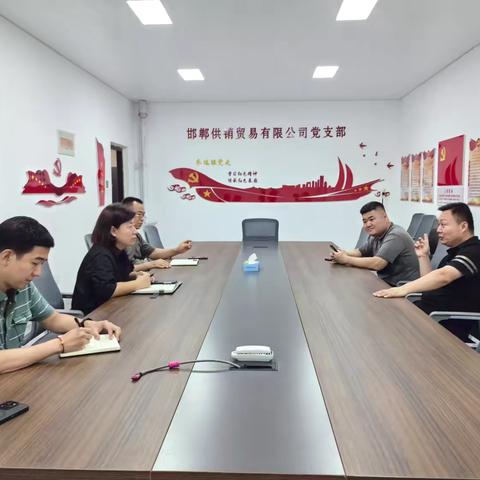 督促项目进展 打好合作基础 —供销贸易公司与域渤公司举行会商