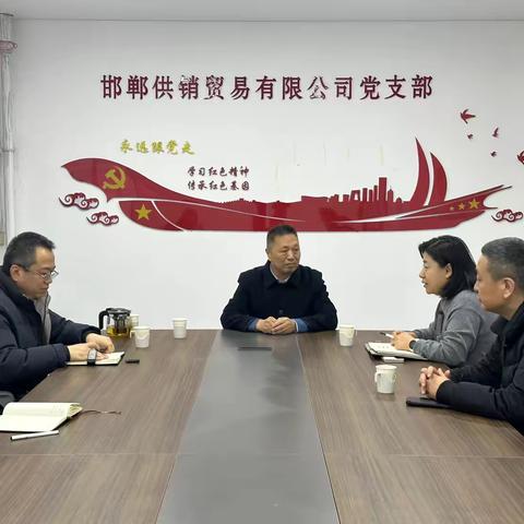 市社领导李晓魁赴供销贸易公司调研督导工作