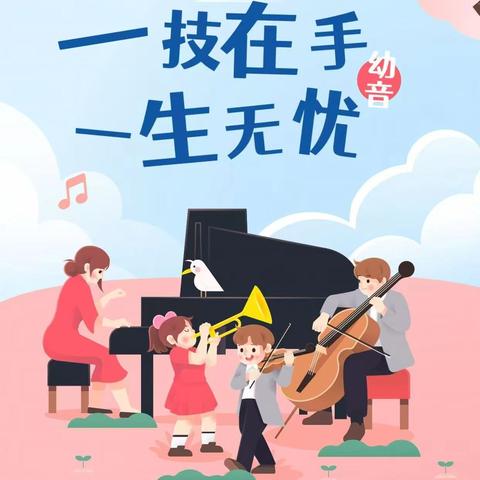 【一技在手，一生无忧】——华容县职业中专2025年幼师组技能展示汇报