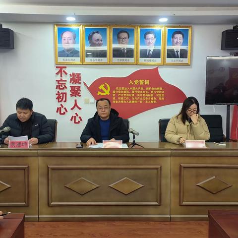 东街社区第一党支部召开主题教育专题组织生活会