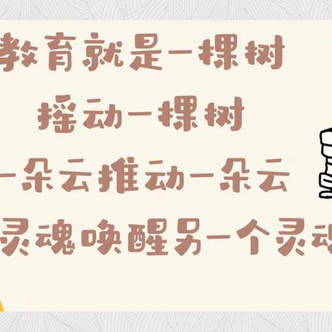 【“三抓三促”教育行动】—携手国培 肩负使命“国培计划（2022）”张掖市县级幼儿园骨干园长培训