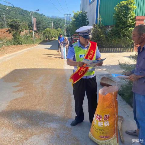 渭滨交警走进农村开展交通安全宣传