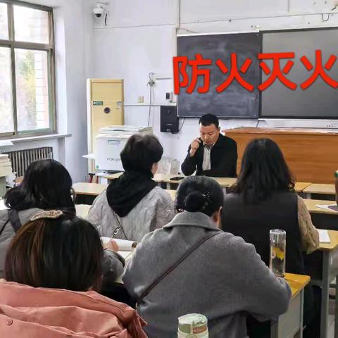 关爱学生 幸福成长 ﻿财会部 消防演练进校园