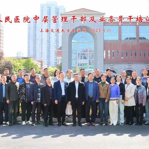 赴上海交大学习心得体会