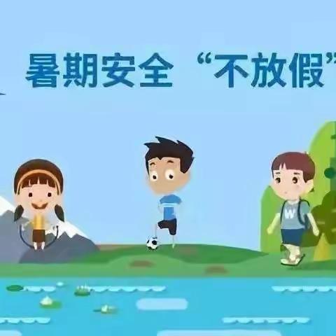 【放假通知】快乐过暑假 安全不放假——宣城市飞彩幼儿园暑假放假通知