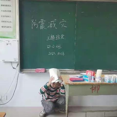 “防震减灾，我们在行动”——白衣阁乡中心小学防震减灾演练活动纪实