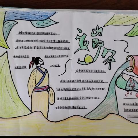 【关爱学生 幸福成长】粽香情浓  端午安康||梁二庄小学端午节活动