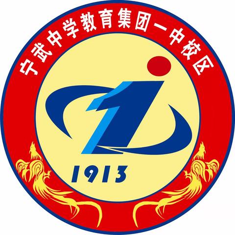 2023年宁武县教育集团第一中学校《爱粮节粮，坚守“粮”心》主题画活动