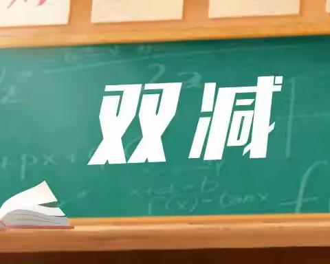 “双减”促成长—新城镇水南小学一二年级无纸笔测试