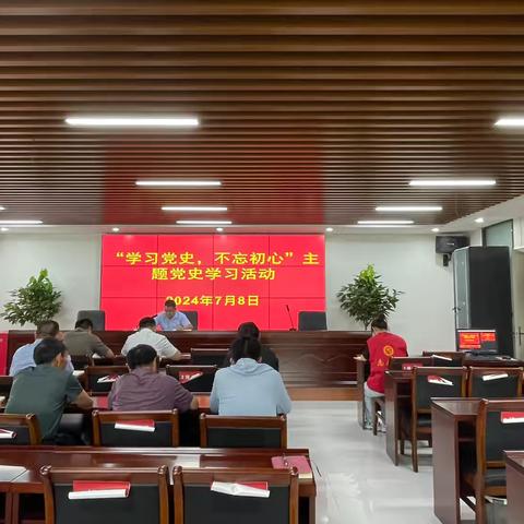 “学习党史，不忘初心”主题党史学习活动