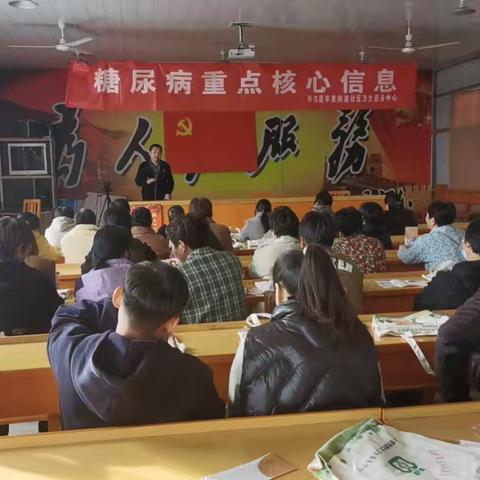 【嬴在羊里】“健康羊里，乐享生活——羊里街道社区卫生服务中心开展冬季健康知识讲座”