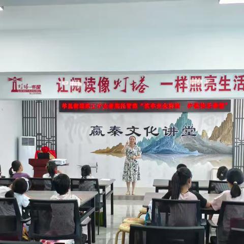 "筑牢安全防线，护航快乐暑假”羊里街道开展暑假安全知识宣讲