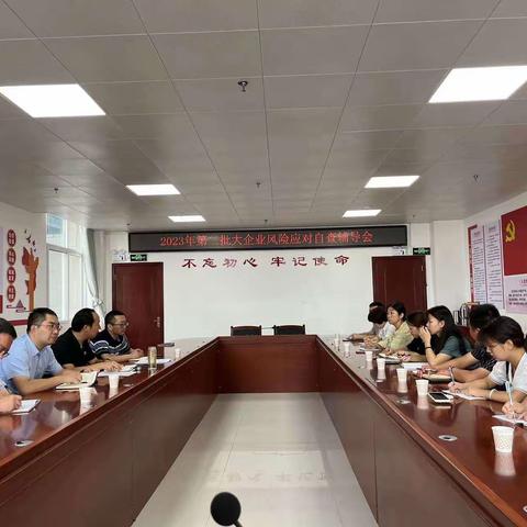 石泉县税务局组织开展税费优惠政策及企业所得税法培训会