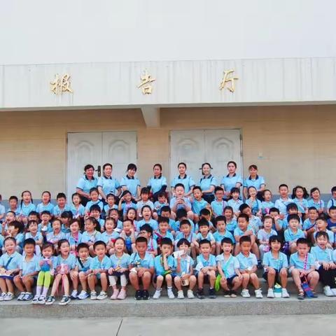 【德雅·东城】成长初体验 幼小零距离——东城小学与红黄蓝幼儿园幼小衔接活动