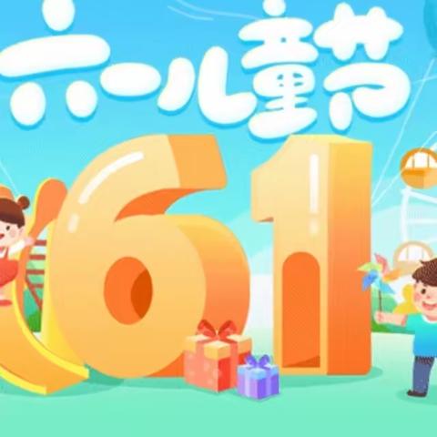 向日葵画室庆“六一”回馈活动