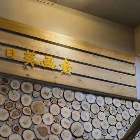 向日葵画室每周作品展