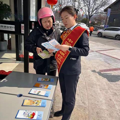 建行洪洞广场支行开展“3·15”系列宣传活动