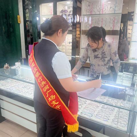 建行洪洞广场支行开展“零钱包”宣传活动