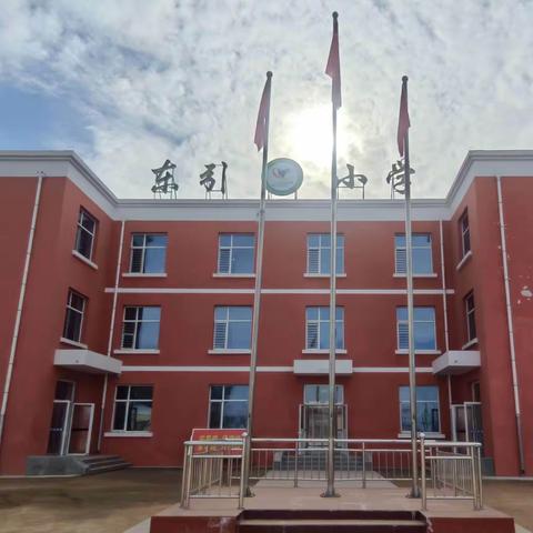 【东引小学】“法治伴我成长 拒绝校园欺凌”——东引小学法制副校长入校系列活动