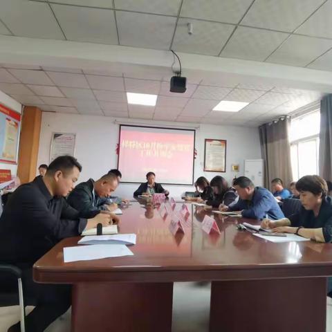 砥砺深耕 笃行致远——祥符区召开10月份平安建设工作月例会