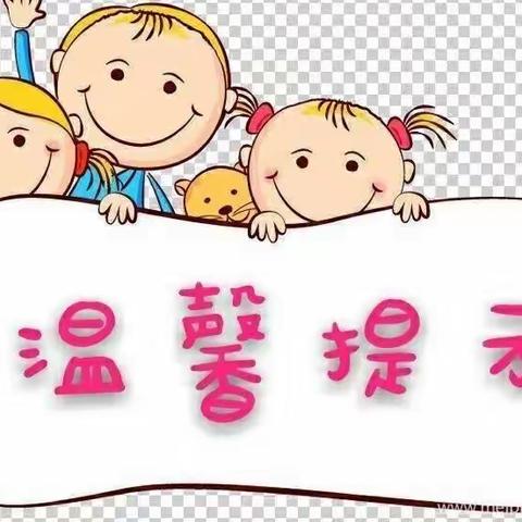 乐知幼儿秋冬季儿童常见传染病预防温馨提示