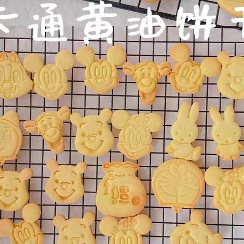 《尝一尝真好吃》之“美味黄油饼干🍪”