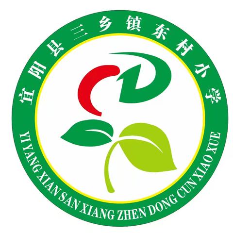 课堂展风采 教研促成长