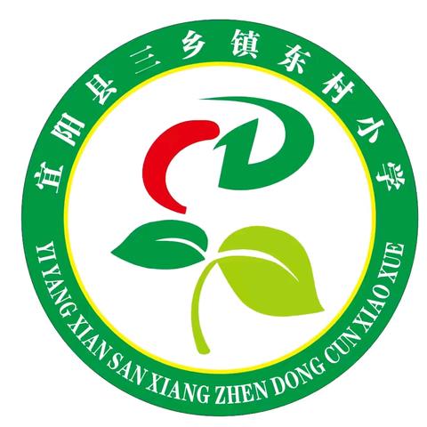 活力课堂，共筑成长——三乡镇东村小学数学教研活动