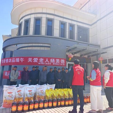 棕香情浓品端午,关爱老人扬美德