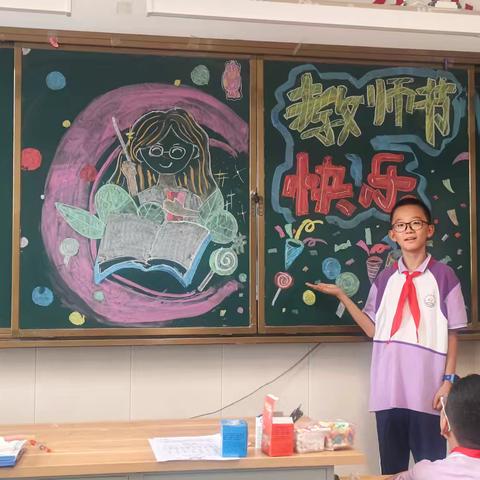 凝心聚力育人  榜样示范铸魂 ——西温庄小学校庆祝第40个教师节系列活动