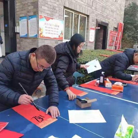 唐延社区联合群贤庄小区为辖区退役军人写春联送祝福