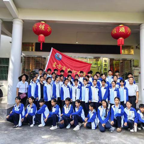 走进档案馆，触摸城市记忆——东方市东河中学参观市档案馆活动纪实