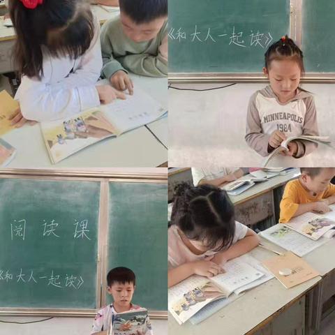 童蒙养正  常规先行--半堤镇成庄小学“读好书 写好字”常规活动