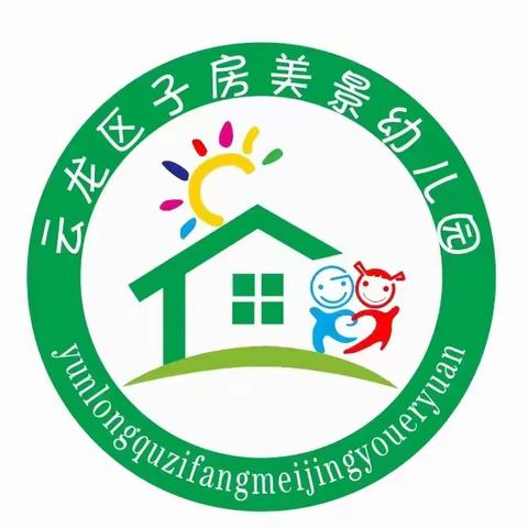 初探小学，礼遇成长