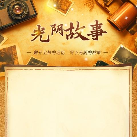 致四十二岁的自己