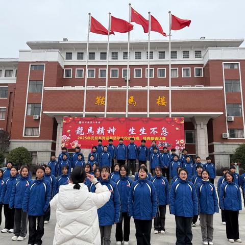 瑞蛇贺新岁，欢歌庆元旦