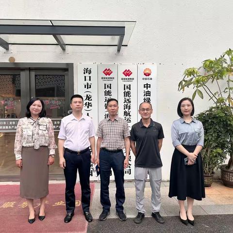 聚焦集中地址办公管理！海口市龙华区市场监督管理局领导专项调研园区企业服务