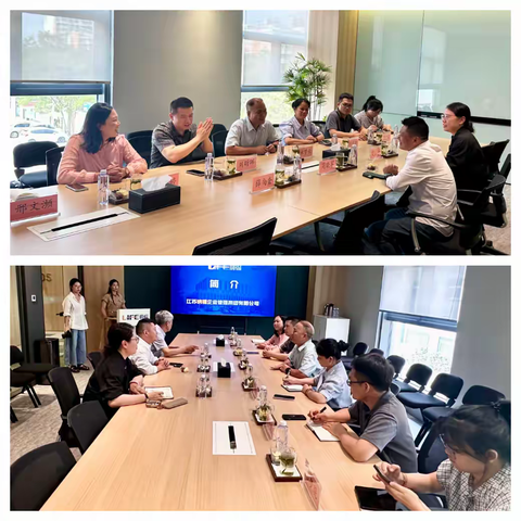 海口市（龙华）人力资源服务产业园赴江苏开展招商考察活动