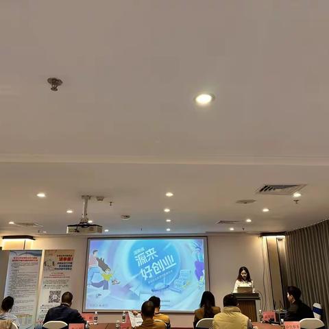海口市（杰锦）创业孵化基地 “企业用工风险防控与管理能力提升”专题培训成功举办！