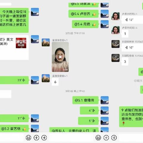 【长江东路小学】中国经典世界表达系列活动之中英文诗词朗诵